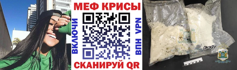 Купить АМФЕТАМИН  МЕТАДОН  Галлюциногенные грибы  APVP  Каннабис  МЕФ  Баймак