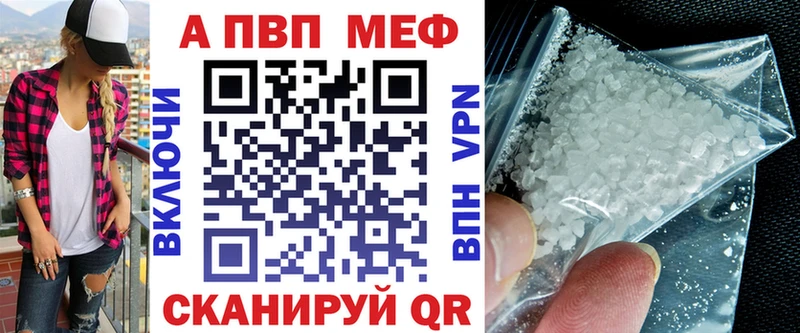 Купить закладки  Баймак  Alfa_PVP крисы CK 