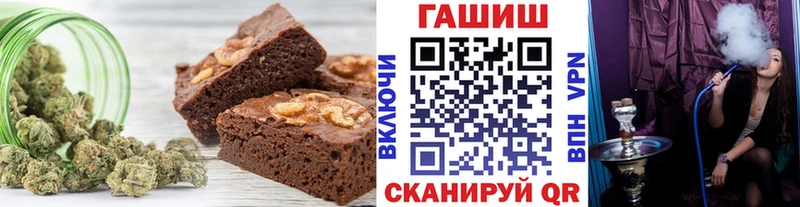 Купить где  Баймак  Canna-Cookies конопля 