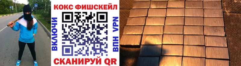 Купить где Баймак КОКАИН Колумбийский