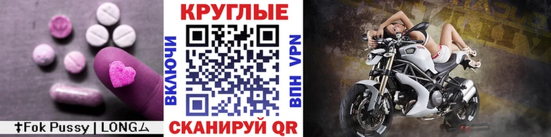 Купить  Баймак  Ecstasy ешки 