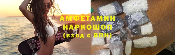 COCAINE Козельск