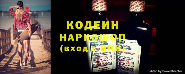 COCAINE Козельск