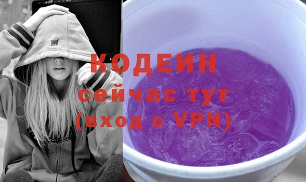 кокаин перу Красноперекопск