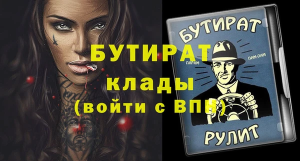 COCAINE Козельск