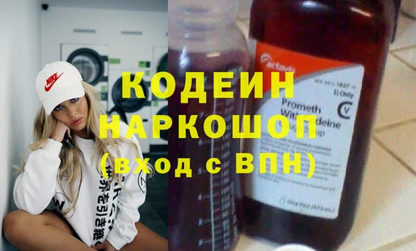 COCAINE Козельск