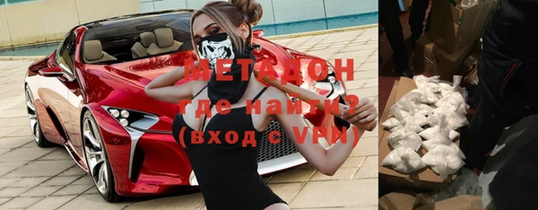 COCAINE Козельск