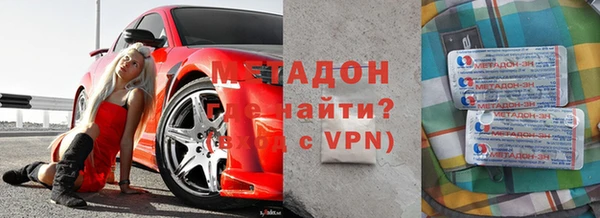 стаф Краснослободск