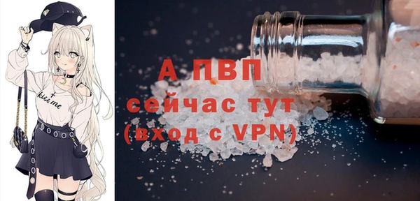 кокаин перу Красноперекопск