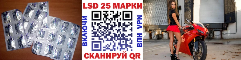 Лсд 25 экстази кислота  Купить закладки  Баймак 