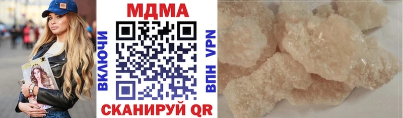 МДМА кристаллы Купить где Баймак
