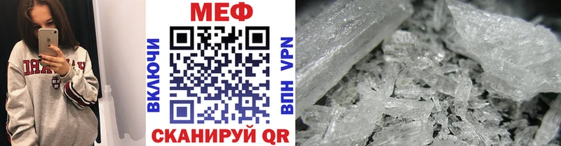 Купить закладки  Баймак  МЯУ-МЯУ VHQ 