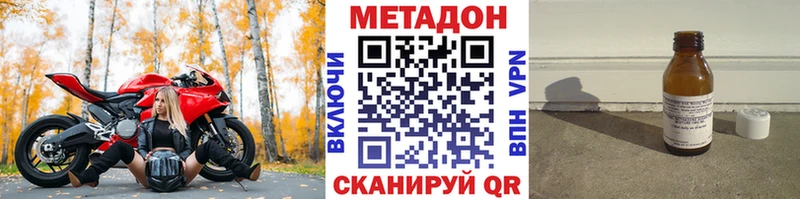 Купить закладки  Баймак  МЕТАДОН methadone 