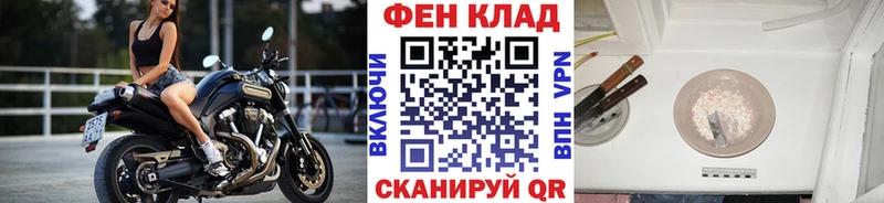 МЕТАМФЕТАМИН витя  Купить закладки  Баймак 