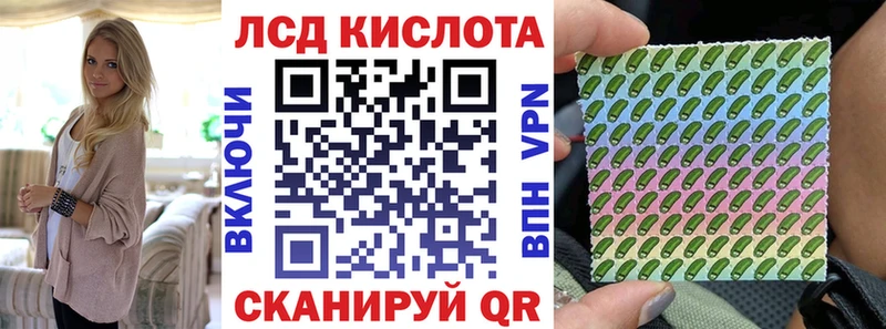 Купить где  Баймак  Марки 25I-NBOMe 1,5мг 