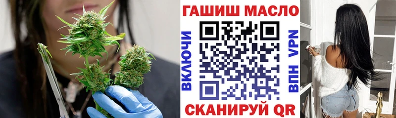 Дистиллят ТГК гашишное масло  Купить где  Баймак 