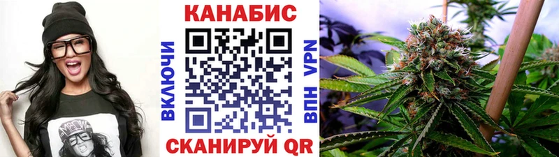 Купить где  Баймак  Каннабис White Widow 